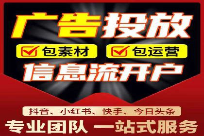 探索今日头条信息流广告的投放策略——以某品牌为例