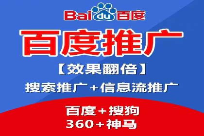 百度推广助力电商：打造爆款店铺案例分享
