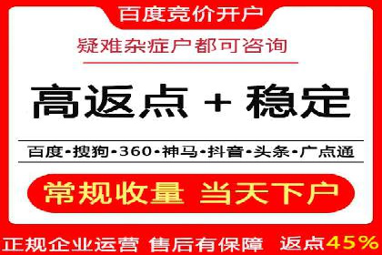 某地区百度推广代理商的业绩突破案例
